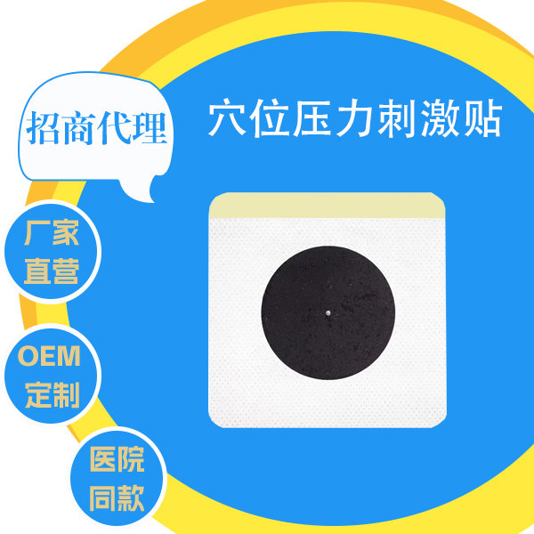 Ѩλѹ���̼��� ѹ���� �̼���ҽԺͬ��YD-YL-01