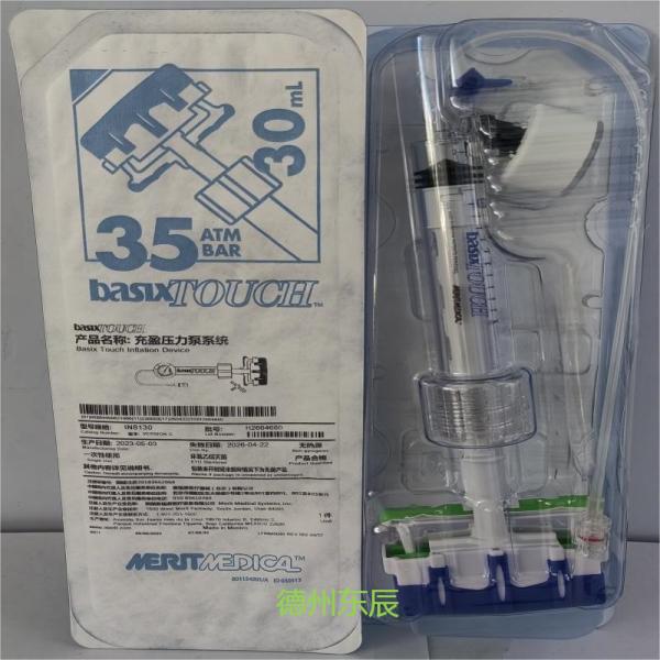����ͨ  Merit  ��ӯѹ����ϵͳ  IN8130