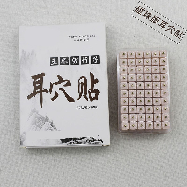 ��ҩ�������� ��Ѩ�� �������� oem �ӹ�