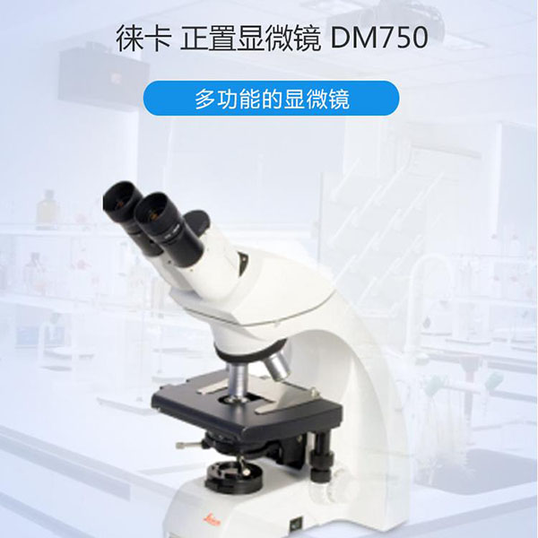 DM750��΢��˫Ŀ��΢���⿨