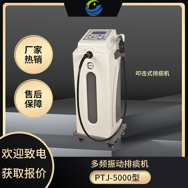 ҽ��ߵ��ͷʽ��̵��