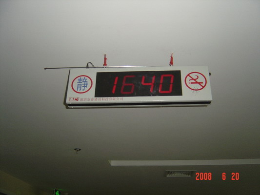 ��Һ�ҳ������ߺ���ϵͳ