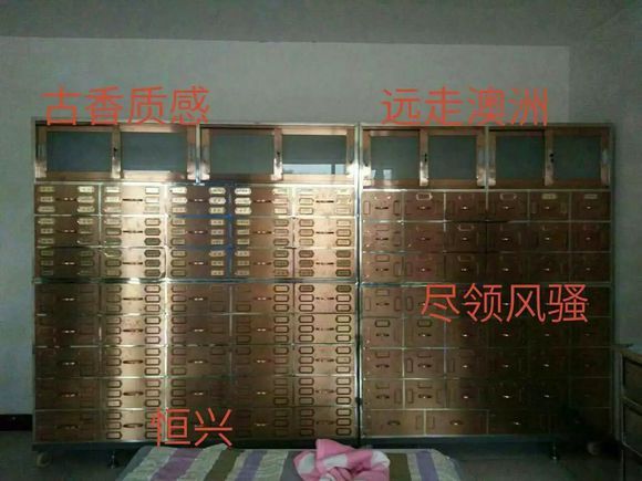 ��ҩ�����̨/�������ҩ��