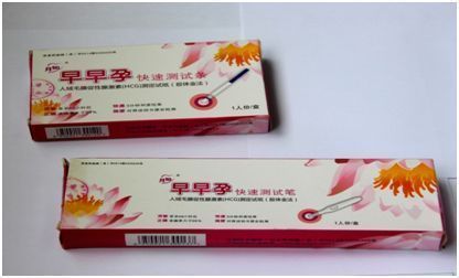 ����ëĤ�����ټ���(HCG)�ⶨ��ֽ������𷨣�