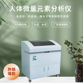 GK�͵绯ѧ����΢��Ԫ�ط�����΢�ֵ�λ�ܳ���˫ͨ�����