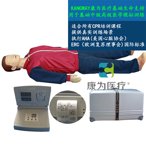 �ƶ���ʾ�Զ������ķθ��ձ�׼��ģ�ⲡ��