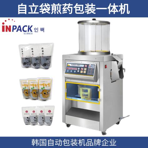 ������ҩ��װ��