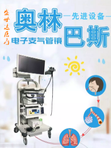 �ձ����ڰ��ְ�˹����֧���ܾ�BF-1T260