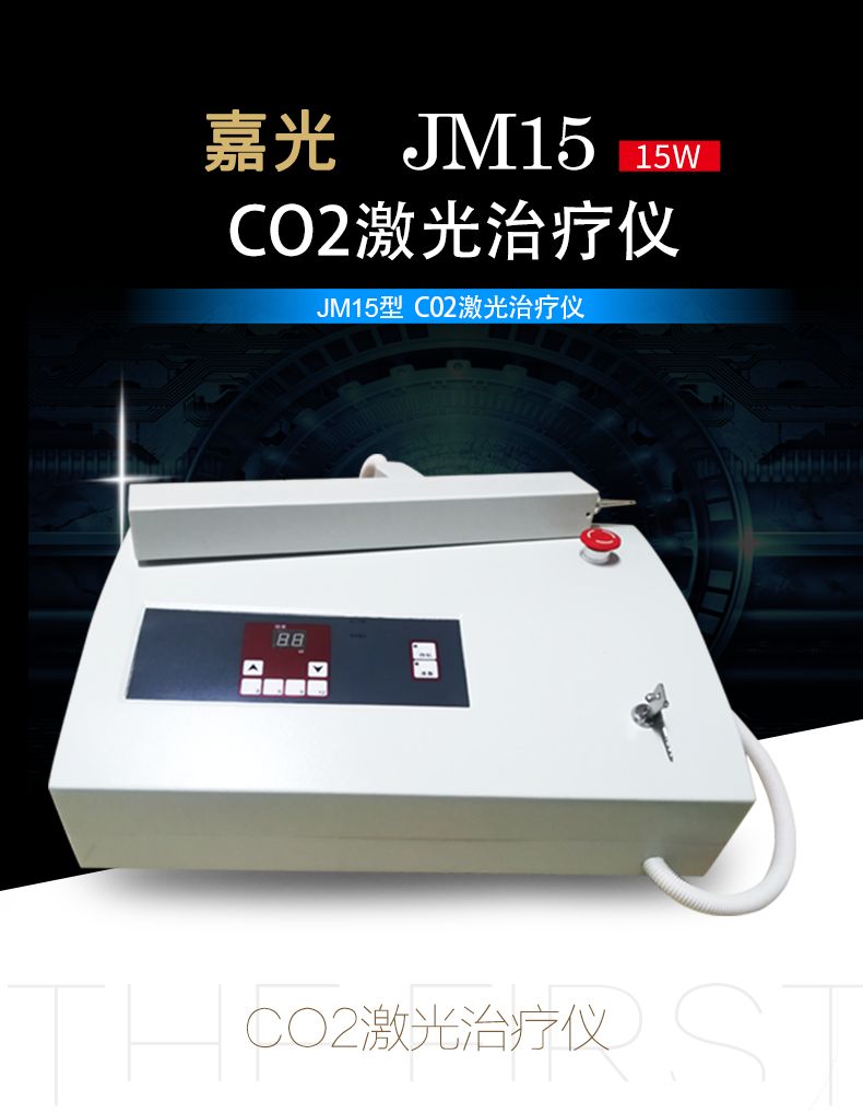 CO2����������JM15��