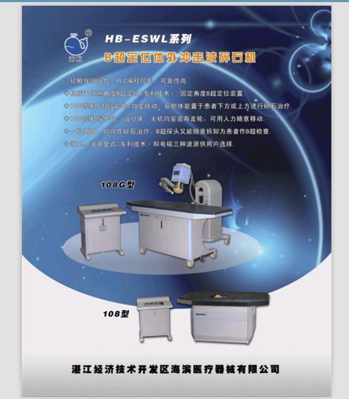 B����λ����������ʯ��