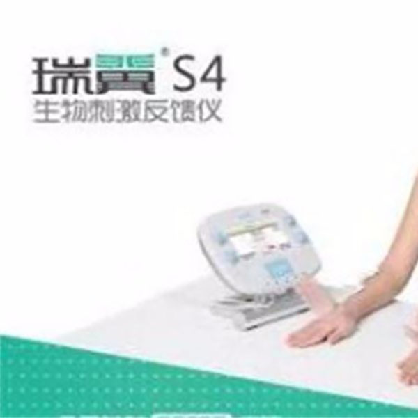 S4����̼�������ΰ˼