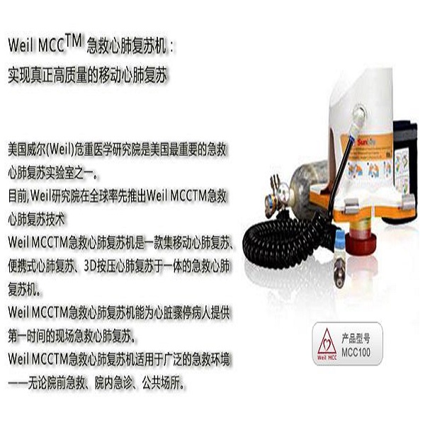 ��Яʽ��ǻ��ѹ��MCC100