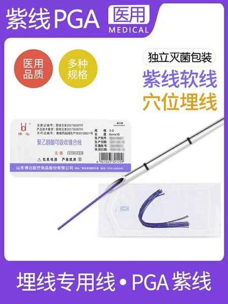 ���Ҵ��� PGA�߷�������֬�ߵ���������V�Ͷ�����ת����