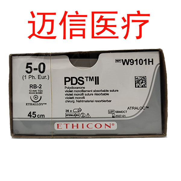 ǿ������ߺϳɿ���������Ʒ�PDS���յ�˿5-0W9101T