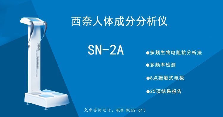 ����SN-2A����ɷַ�����