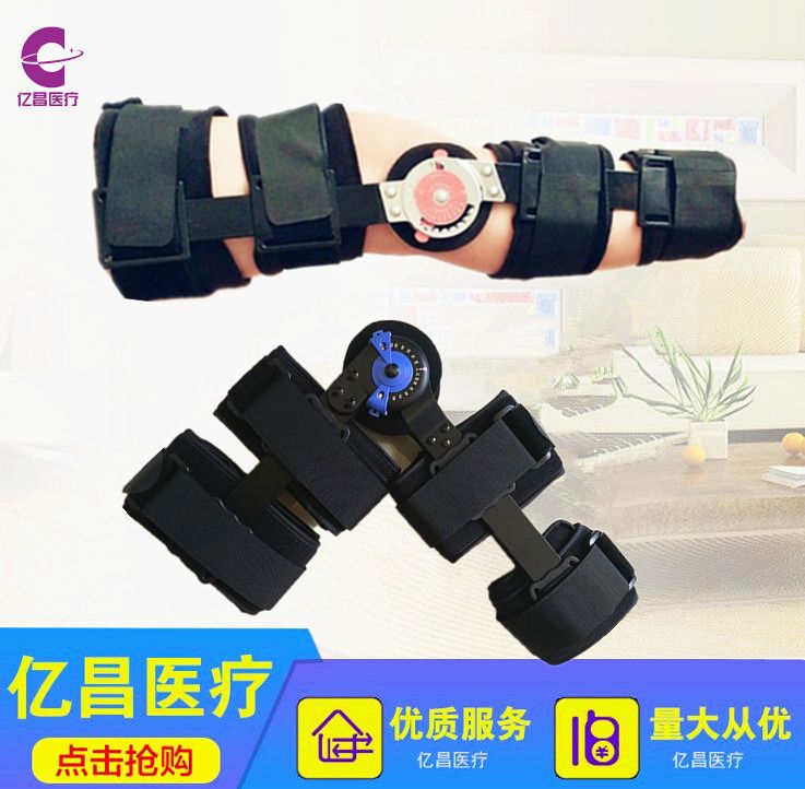 �ɵ�ʽϥ�ؽ�֧��/��֫�̶�֧��
