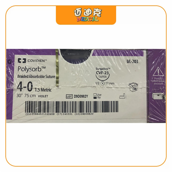 Covidien�»�UL-203�ϳɿ���������Ʒ���