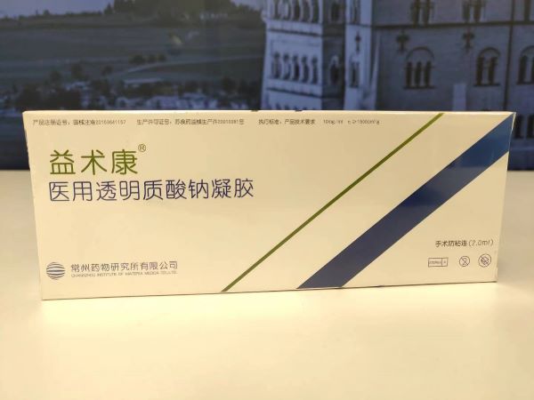 ҽ��͸������������