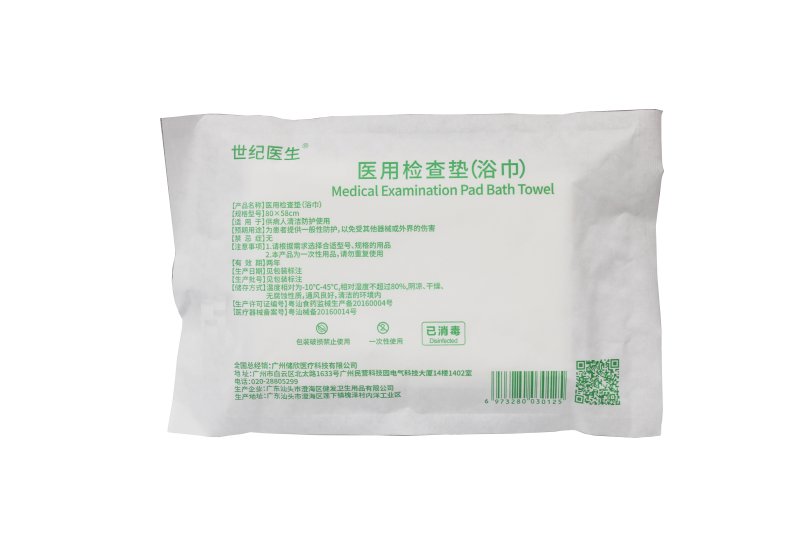 ҽ�ü��棨ԡ����