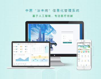 ��ҽ����δ������Ϣ������ϵͳ/��ҽԤ����Ϣ����ƽ̨