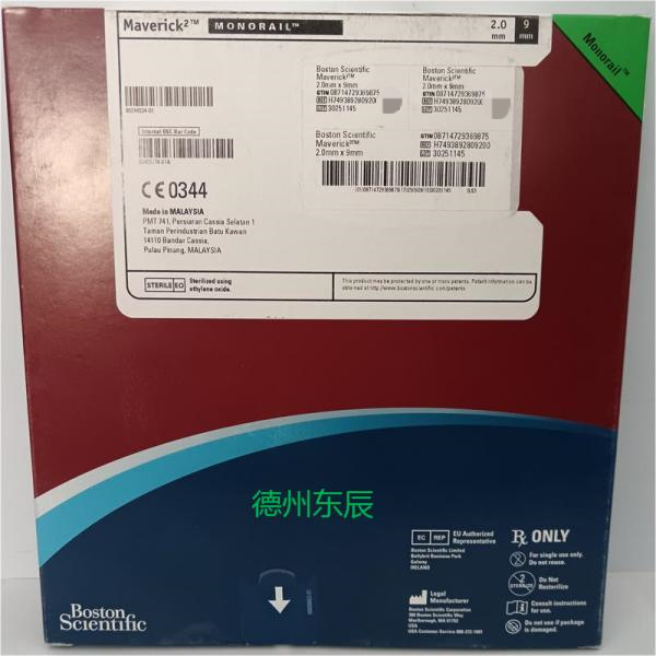���� Boston PTCA�������ŵ��� H7493892809200