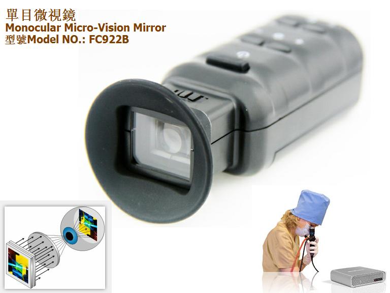 ��Ŀ΢�Ӿ�-FC922B