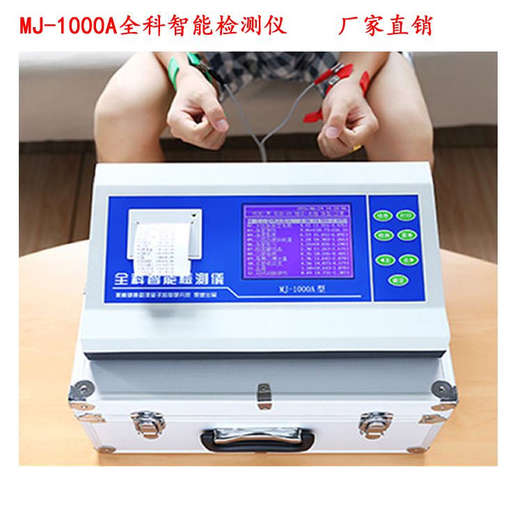 MJ-1000Aȫ�����ܼ����/�ǽ��������һ���