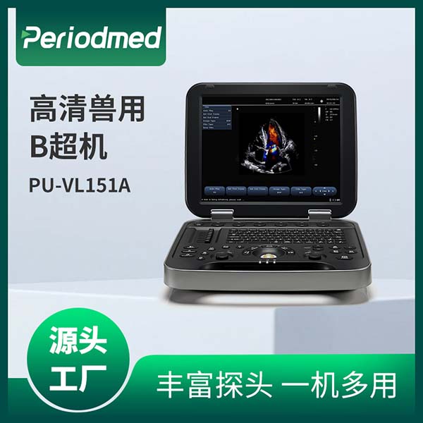 ��ó���� �ɶ��� ������ ���ó���PU-VL151A