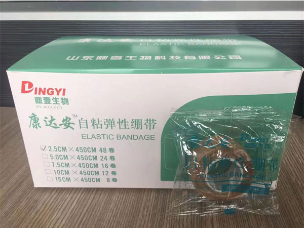 ��ճ���Ա���2.5cm*450cm