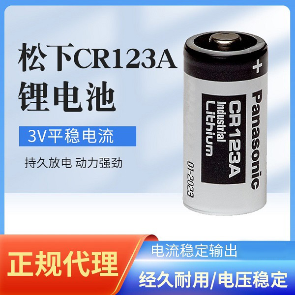 ����CR123Aһ����﮵��
