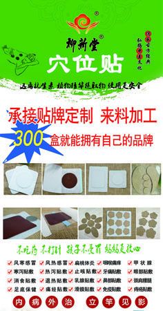 �н����ƶ������ϼӹ�Ѩλ��