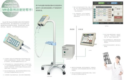 MR��ѹע����/�Զ���עϵͳ