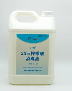 25%����������Һ