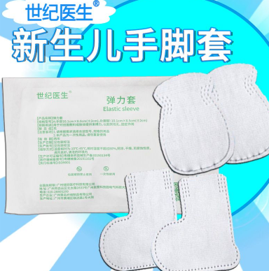 �����ף�Ӥ�������ֽ��ף�