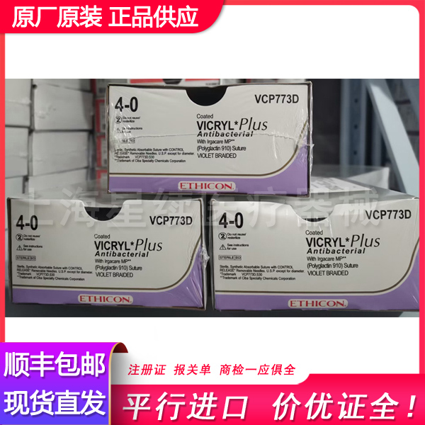 ǿ���������Է��� VCP773D