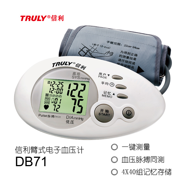 ��ʽ����Ѫѹ��DB71-����