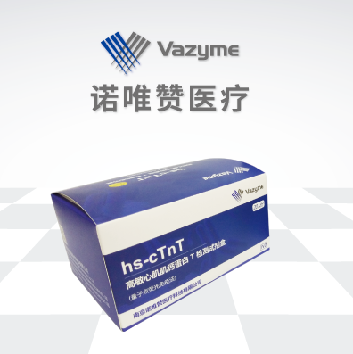 �����ļ����Ƶ���T��hs-cTnT������Լ��У����ӵ�ӫ�����߷���