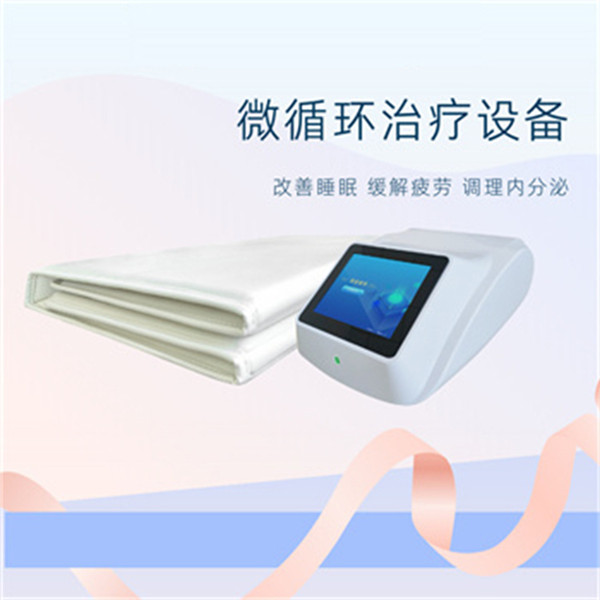 ���ý��������豸PMR΢ѭ��������