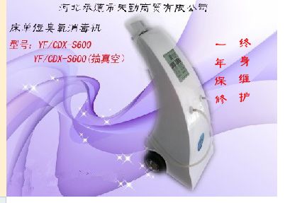 ����λ����������