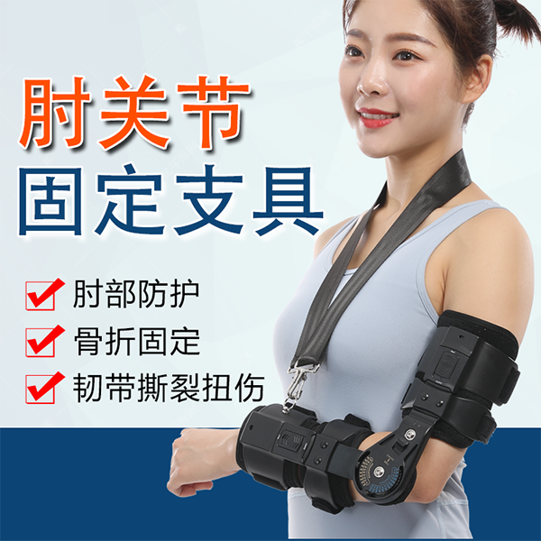 ��ؽڹ̶�֧��/��ؽڹ̶���