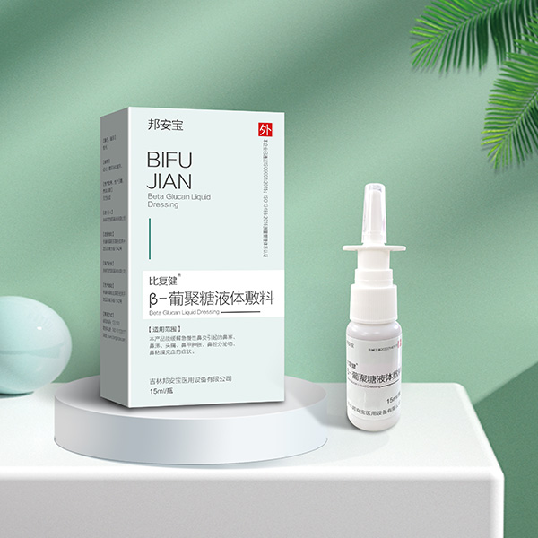 �ȸ�����-�Ͼ���Һ����ϱ������15ml/��ǻ����Һ/��ǻ���/��ǻ����