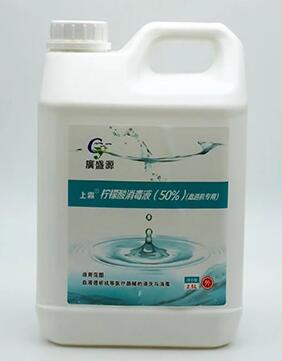 50%����������Һ