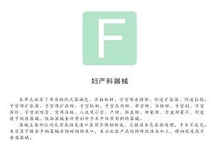 ����������е  ��ʽ��е��  ����������