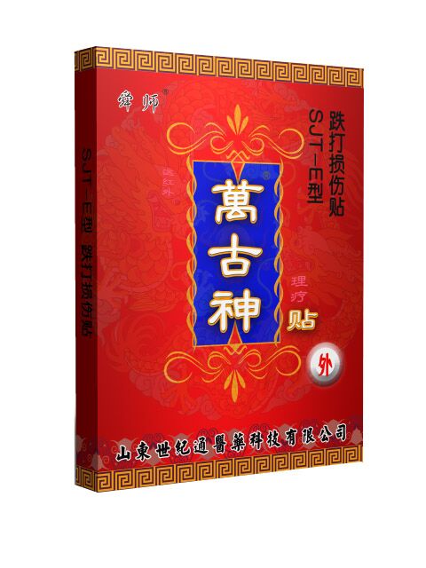 �������SJT-A��׵��ר�ø�ҩ|�ڸ�ҩ