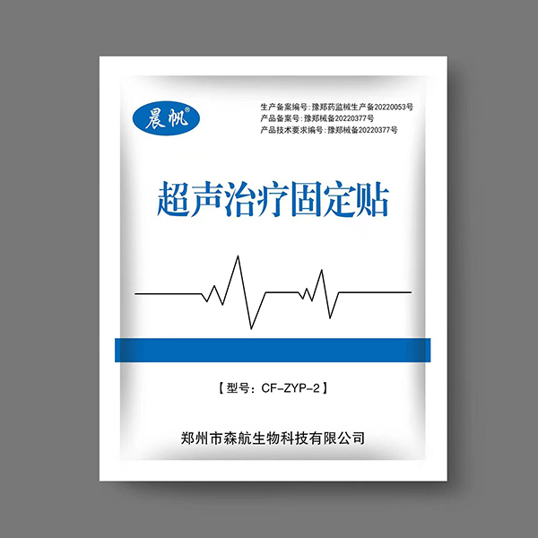 ҽ�õ缫Ƭ���Ƶ缫��Ƭ �������Ƶ缫Ƭ ҽ�ó�����ϼ���Ƭ
