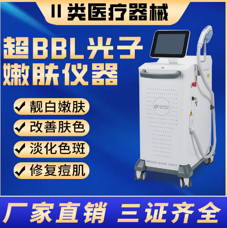 �����۷��Ƕ���Ǯ_��BB�����������۷�_��ëҽ�������豸