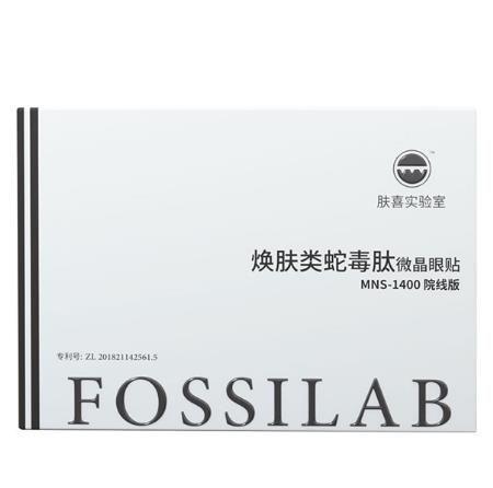 FOSSILAB�������߶���΢������1400��һ��װ