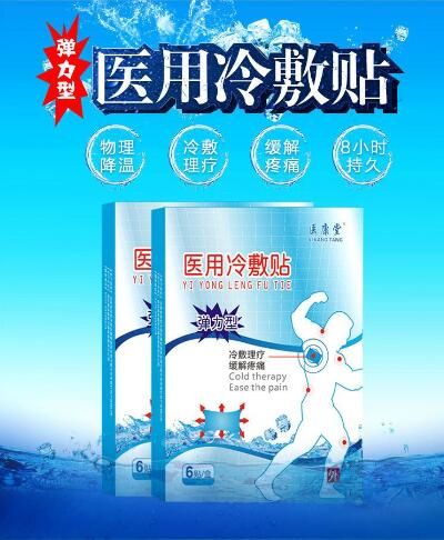 ҽ�ý�����/ҽ�������