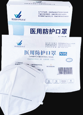 ҽ�÷�������N95