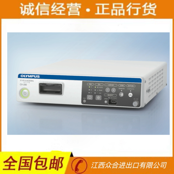 OLYMPUS���ְ�˹CV-290����θ����ϵͳCV-1500����ͼ����װ���ڿ���
